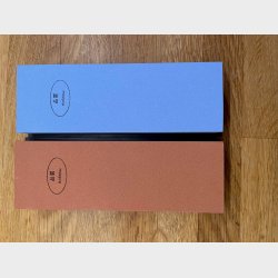 MinShitsu Slipestein Sett A - 4 Korninger 240/800 og 2000/5000. 