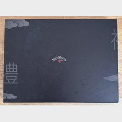 Minshitsu Black Sand Komplett Kniv Sett 5 Kniver + GRATIS Mahogny Skjre fjl